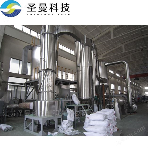 Q10辅酶提取闪蒸干燥机XSG1000